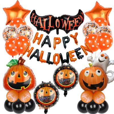 China High Quality Happy Balloons Letters Halloween Pumpkin Scary Balloons For Halloween Party Decorations Foil Balloons Set for sale