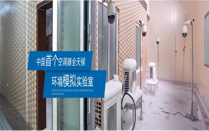 Επαληθευμένος προμηθευτής Κίνας - Guangzhou Kinte Electric Industrial Co.,Ltd