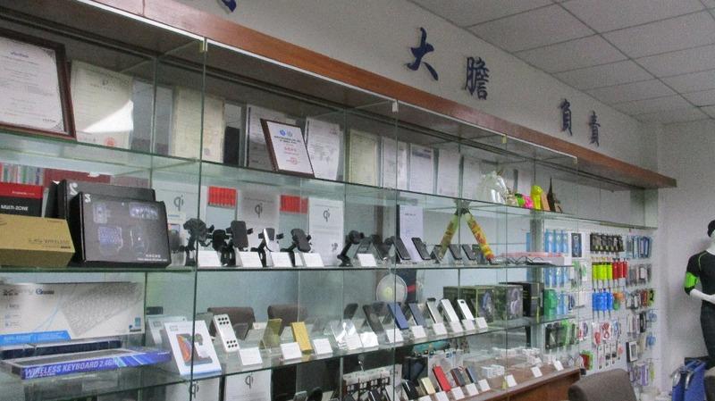 Verified China supplier - Shenzhen Good & Easy Technology Co., Limited