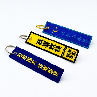 China Fashionable custom embroidery keychains fabric tags clothing embroidered patch with keychain border woven tag for sale