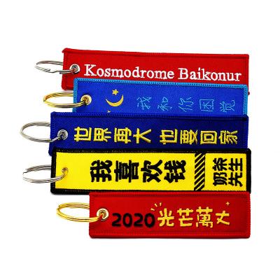 China 2022 Fashion Patch Cloth Keychain Keychain Custom Woven Label Embroidery Key Chain for sale