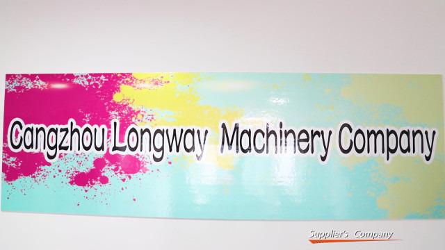 Verified China supplier - Cangzhou Longway Imp&Exp Co., Ltd.