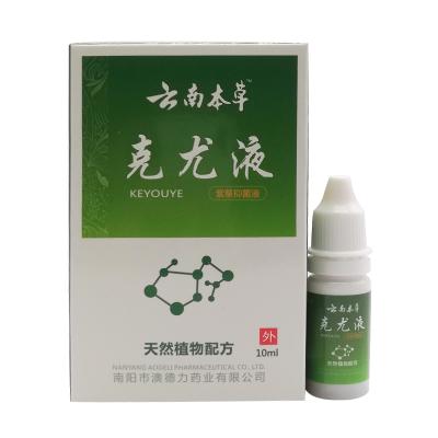 China 10ml Body Treating Adenoids Peel Tag Removal Chinese Medicine Treatment Skin Warts Plantar Warts Skin Care for sale