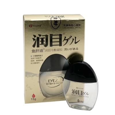 China EYE cod liver oil compress gel eye drops is suitable for eye fatigue itchy swelling physiotherapy to protect personal health for sale