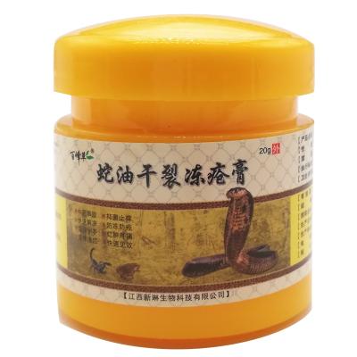 China 20g Body Perlimpinpin Powder Frostbite Cream Anti-drying Skin Moisturizing Ointment Whitening Medical Frostbite Skin Repair Care Plaster for sale