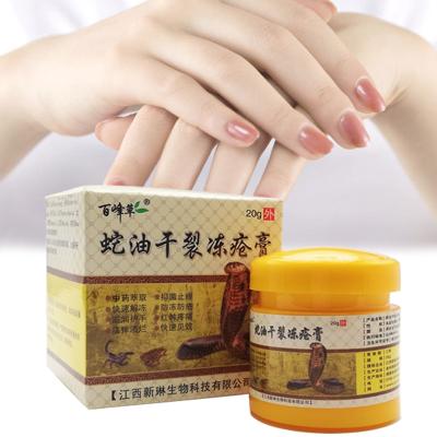 China 20g Body Perlimpinpin Powder Frostbite Cream Frostbite Cream Hand Foot Ear Skin Frostbite Repair Anti Dry Crack Antipruritic and Bacteriostatic Ointment for sale