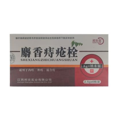 China Chinese Herbal Hemorrhoid Suppository Musk Body Materials Internal Hemorrhoids Stacks External Anal Ointment Anal Crack Pain Relief for sale