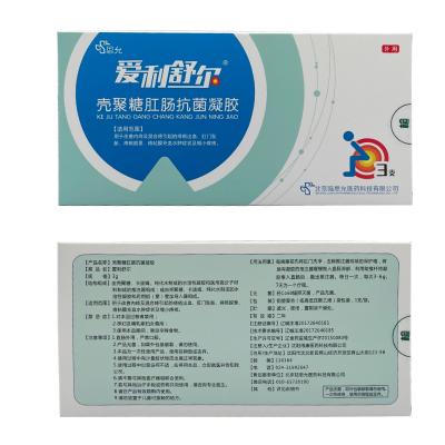 China Body Chitosan Anorectal Bacteriostatic Hemorrhoids Gel Hemorrhoids Treatment Ointment Health Care Internal Or External Plaster for sale