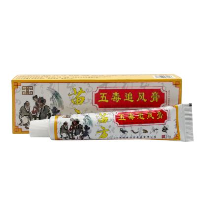 China Five Body Poison Expel Medicine Poisonous Insects Cream Snake Made Chinese Salve Remove Muscle Joints Pain Herbal Health for sale