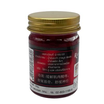 China Original Body Thailand Red Color Herbal Balm Pepper Plaster Hot Pain Relieving Cream Muscle Back Stretch Knee Joint Ache Plaster for sale