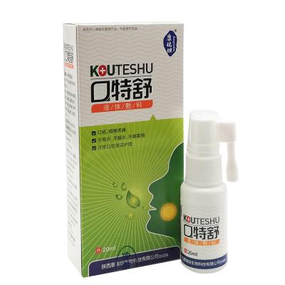 China MOUTH Kouteshu Oral Bacteriostatic Spray to Treat Ulcers Bad Breath Stick Pain Tooth Swelling and Bleeding Improve Oral Health for sale