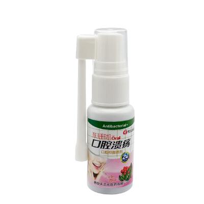 China SAY Herb Coral Oral Spray To Treat Lip Ulcers Bad Breath Stick Pain Tooth Swelling and Bleeding Improve Oral Health Care for sale