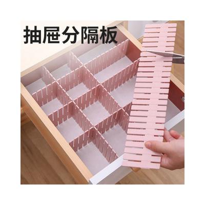 China Modern Drawer Box Receive Partition Plate Matching Case Combination Freestanding Plastic Partition Household Divider for sale