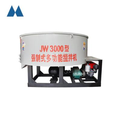 China Best Selling Construction Pan Type Concrete Mixer 250KG Vertical Productivity 6-8m3/h Constrction Concrete Pan Cement Mixer for sale