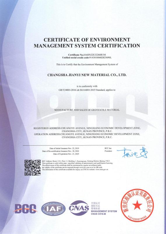 Certificate Of Environment Management System Certification - Changsha Jian-Yi New Material Co., Ltd.