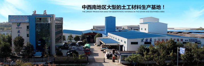 Proveedor verificado de China - Changsha Jian-Yi New Material Co., Ltd.