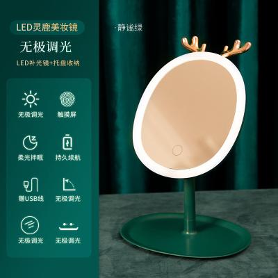 China New Design Fashion Lighted Led Makeup Cosmetic Mirror With Led Light Table Mirror Smart Touch Control Adjustable Light Desk for sale