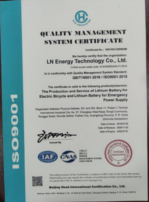 ISO9001 - Ln Energy Technology Co,. Ltd