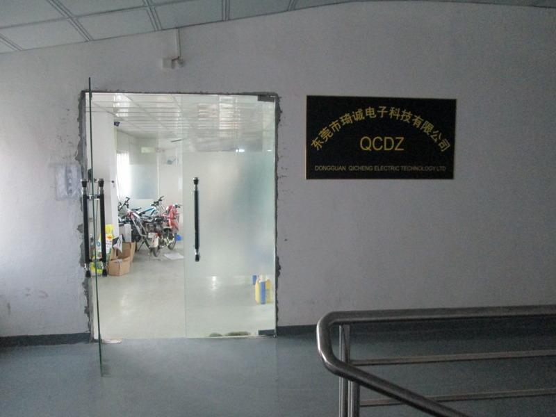 Verified China supplier - Dongguan Qicheng Electric Technology Ltd.