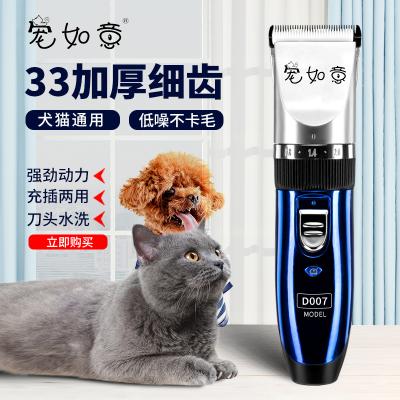 China Trim New 2021 Hair Pet Shaving Device Rechargeable Ware Dog Shaving Device For Pet Cleaning And Grooming Electric Clippers for sale