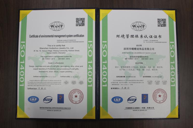 ISO14001 - Shenzhen Hudieshuo Jewelry Co., Ltd.