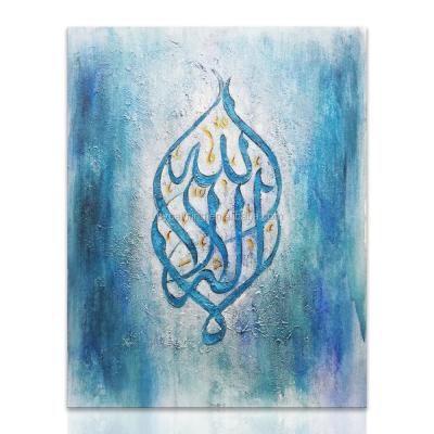 China Decorative Painting Art On Canvas Waterproof Islamic Wall Art Calligraphy Custom Print Muslim for sale