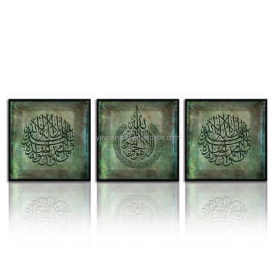 China Modern Wall Art Calligraphy Islamic Wall Picture Canvas Print Home Decorative for sale