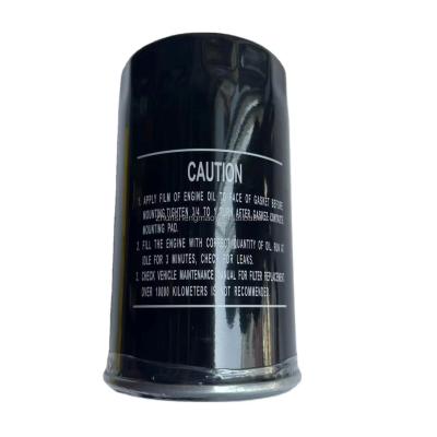 China TF-8984 Leopard King Iron Oil Filter 258*108*11/2-16 for Improved Engine Performance for sale