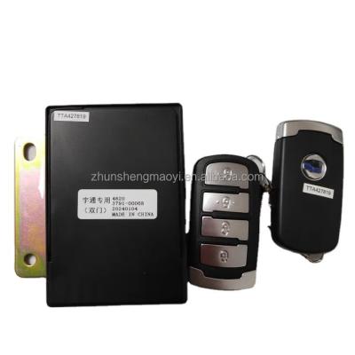 China Efficiently Designed Steel Bus Remote Control Door Lock for Replacement and Repair for sale