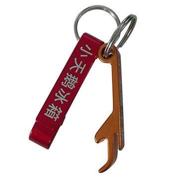 China Viable Flip Top Aluminum Promotional Bottle Opener 1612803 for sale