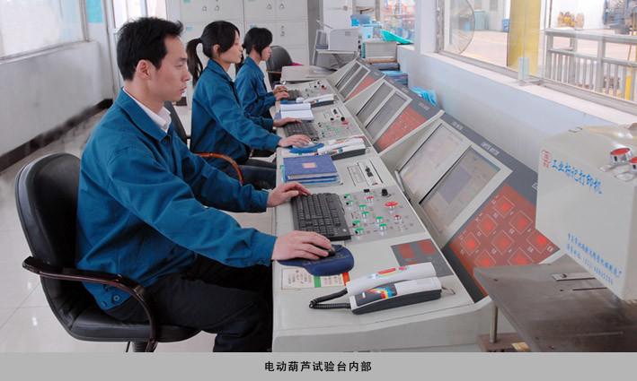 Fournisseur chinois vérifié - Henan Eternalwin Machinery Equipment Co., Ltd.