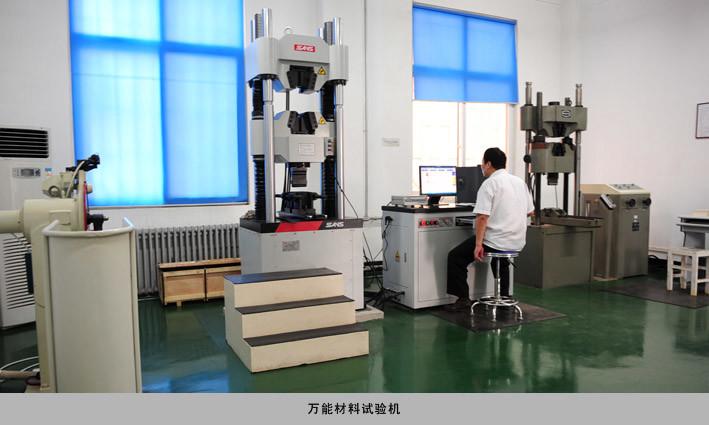 검증된 중국 공급업체 - Henan Eternalwin Machinery Equipment Co., Ltd.