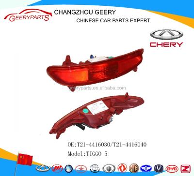 China rear fog lamp auto parts chery t21 tiggo 5 tiggo for sale