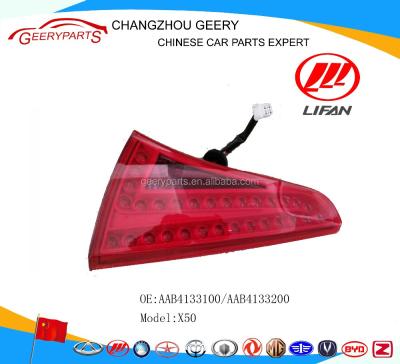 China interior auto parts x50 tail lamp lifan AAB4133100 / AAB4133200 for sale