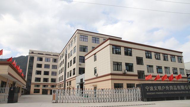 Verified China supplier - Ningbo Yiming Outdoor Products Co., Ltd.