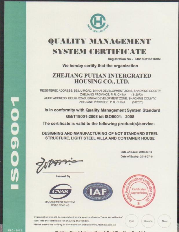 ISO9001 Quality Manager System - Zhejiang Putian Integrated Housing Co., Ltd