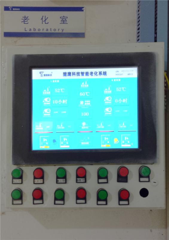 Proveedor verificado de China - Wu Han Micro Control Electric Co., Ltd.