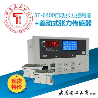 China Austauschbares Mitsubishi spannen Prüfer-Input AC220V mit 4A maximalem Selbstspannungs-Prüfer des Strom-ST-6400 zu verkaufen