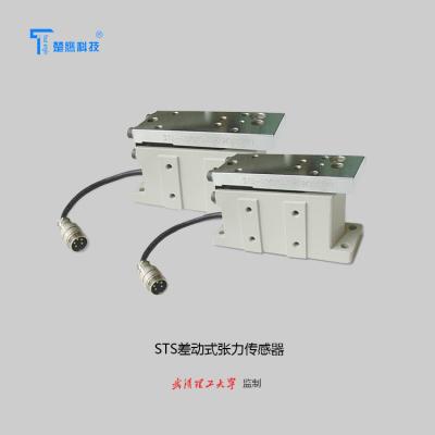 China Differentiële de Celsensor van de Typelading voor Spanningscontrolemechanisme, de cel van de Voedinggelijkstroom 5V STS Lading Te koop