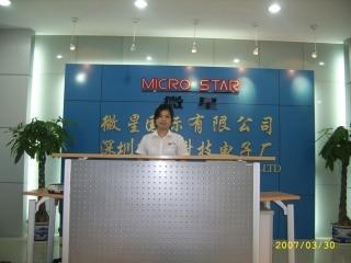 Verified China supplier - Shenzhen Micro Star Electronic Technology Co., Limited