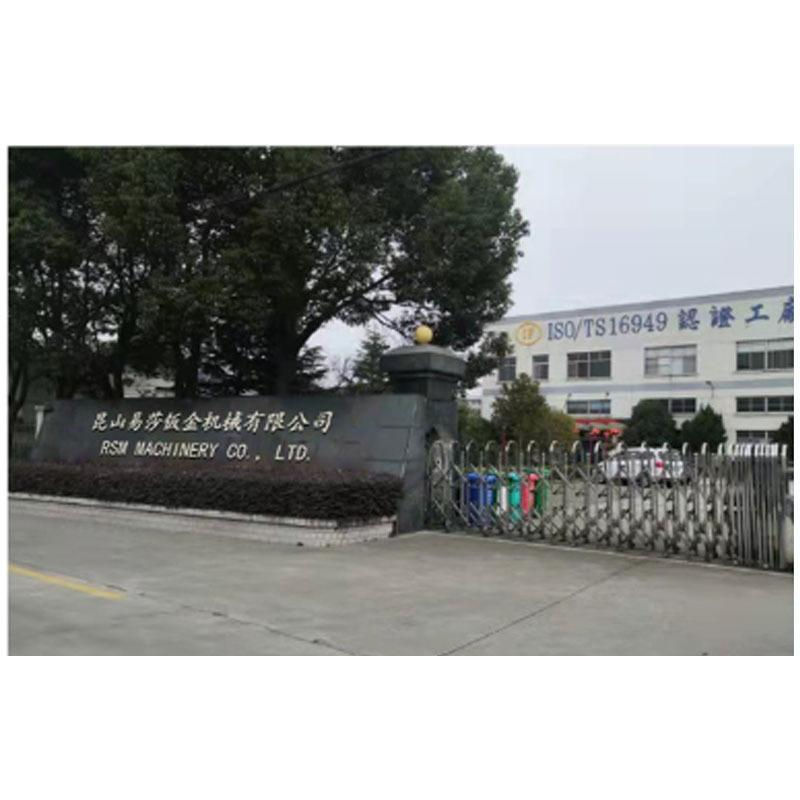 Verified China supplier - Rsm Machinery Co., Ltd.