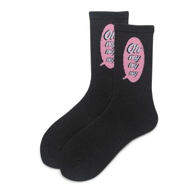 China Direct Selling Cheap Producer Mid-tube Sporty Men's Pure Sense Design Sock Cotton Otc Socks Tube for sale