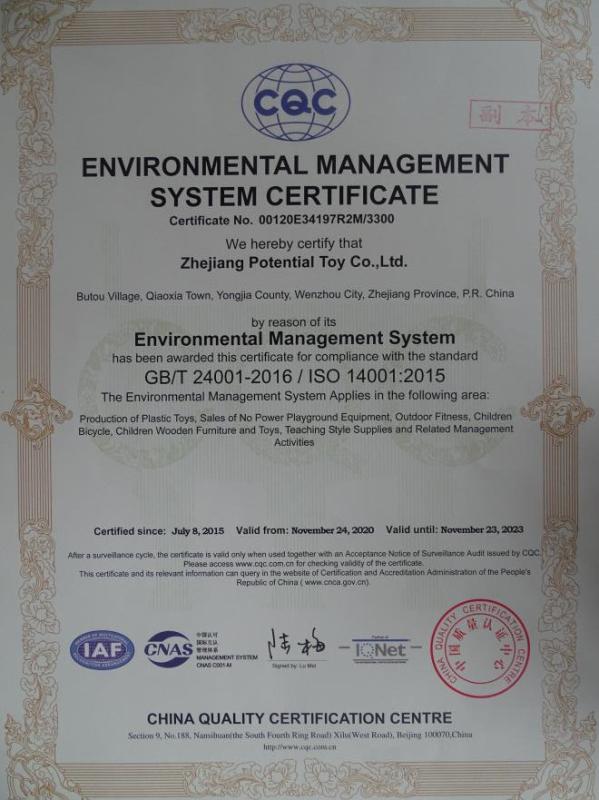 ISO14001 - Zhejiang Potential Toy Co., Ltd.