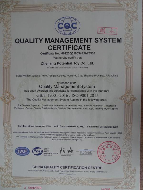 ISO9001 - Zhejiang Potential Toy Co., Ltd.