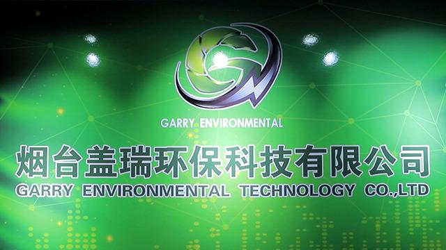 Verified China supplier - Yantai Garry Environmental Technology Co., Ltd.