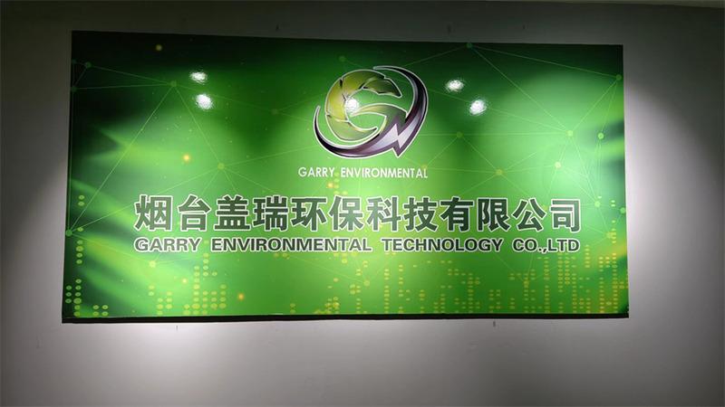 Verified China supplier - Yantai Garry Environmental Technology Co., Ltd.