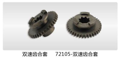 中国 変更されたギヤ12-72105 36は37ギヤ38ギヤ窒化GN12モデルを連動させます 販売のため