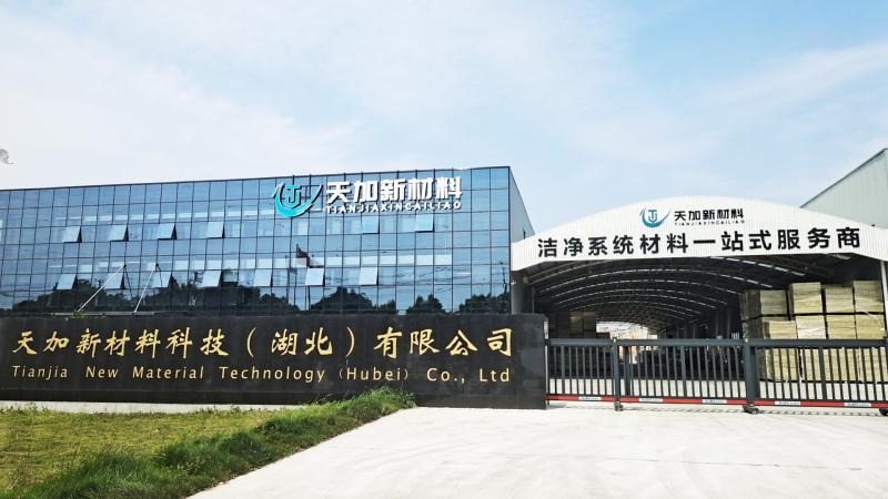 Verifizierter China-Lieferant - Tianjia New Material Technology (Hubei) Co., Ltd