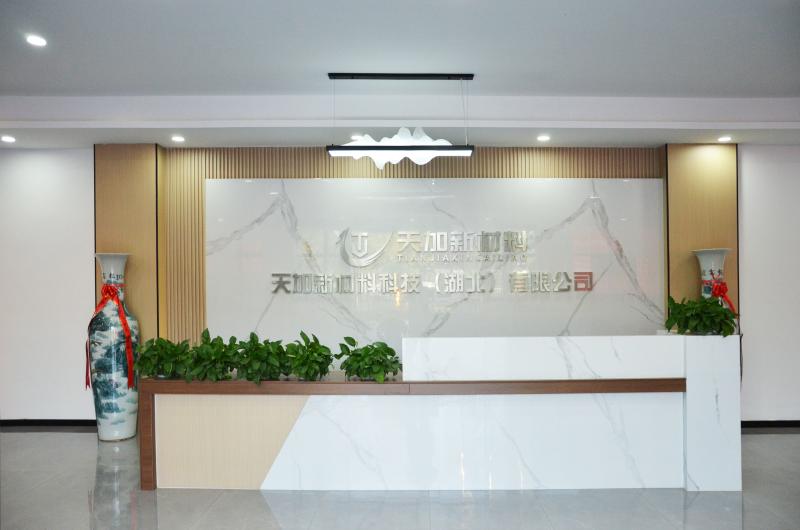 Verifizierter China-Lieferant - Tianjia New Material Technology (Hubei) Co., Ltd