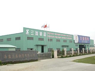 Verified China supplier - Haiyan Sanxin Steel Tube Co., Ltd.